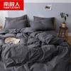 Estilo Nórdico Funda de Edredón de Algodón Lavado de Cuatro Piezas Sábanas Estilo Celebridad de Internet Set de Cama de Tres Piezas para Dormitorio de Estudiantes