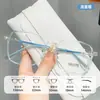 Óculos Quadrados Pretos Estilo Coreano Produto Acabado para Mulheres, Escolhas de Influenciadoras, Visual Natural, Sensação de Luxo, Streetwear, Bloqueio de Luz Azul, Óculos de Grau