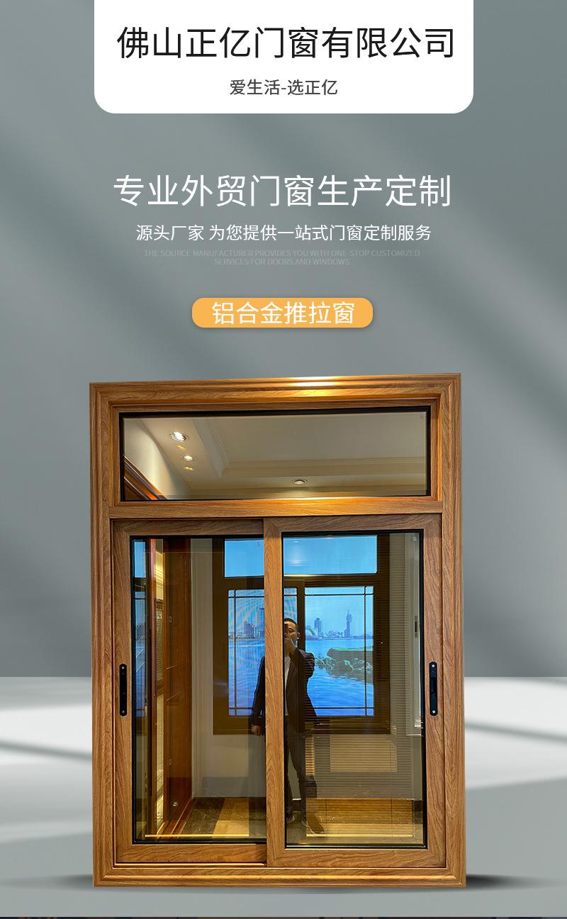 详情页最终_01