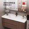 Nuevo juego de gabinete de baño de madera maciza estilo chino con lavabo cerámico integrado, tocador y lavabo de baño