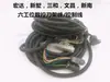 Cabo de Controle de 12 Vias para Porta-Ferramentas Elétrico CNC Seis Estações Changzhou Wenchang Yaxing