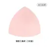 Almohadillas triangulares de esponja para el busto, inserciones para bras de otoño e invierno para mujer, almohadillas de lencería sexy sin costuras