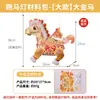 Linterna Ruibao Paquete de Materiales Hechos a Mano DIY Niños Hacen Linterna de Flor Brillante de Mano Juguete de Danza del León