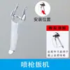 Agulha para Pistola de Pintura Airless, Assento da Válvula, Tampa da Válvula, Porca, Cabo, Gatilho, Filtro, Conexões de Engate Rápido