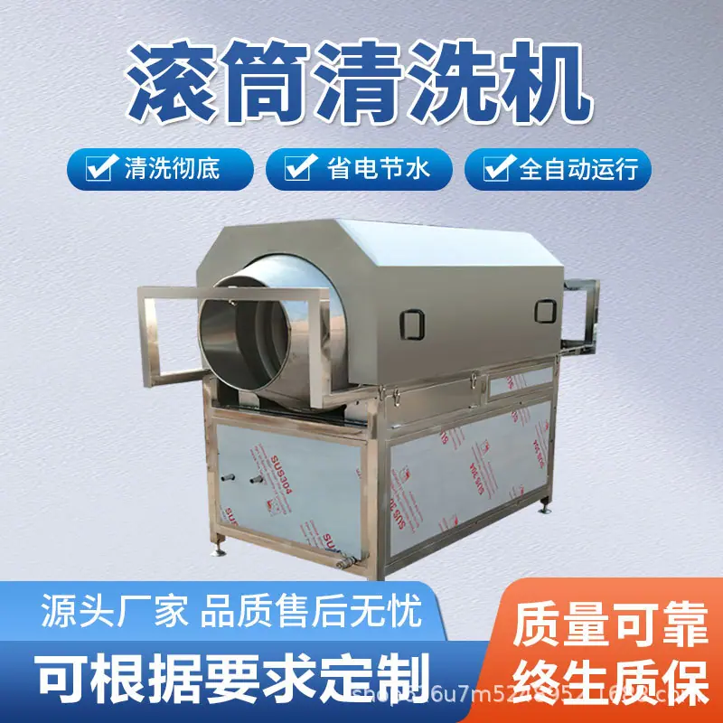 滚筒2.jpg