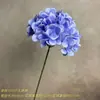 Ramo Único com 135 Flores de Hortênsia Grandes, Flores Artificiais de Seda Realistas para Decorações de Casamento e Hotel, Flores Artificiais de Alta Qualidade para Decoração de Casa