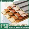Personalización Masiva de Paneles de Pared de Fibra de Madera de Carbón de Bambú, Chapa de Madera, Paneles de Pared Integrados para Hoteles, Restaurantes y Suites, Paneles de Pared Decorativos