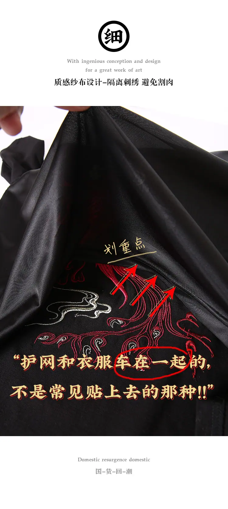 详情页_05