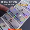 Etiqueta Autoadhesiva Láser Personalizada Plata Mate Colorida PVC Sello de Logo para Llevar Taza de Té de Leche Pegatina Transparente