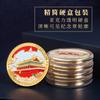 Recuerdos Turísticos Culturales y Creativos del Museo de Beijing Medalla Conmemorativa de Metal Insignia Ciudad Prohibida Broche Estilo Chino Regalo Personalización
