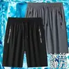 Pantalones Cortos Deportivos de Malla Hielo Seda Precio Bajo para Hombre Verano Delgados Sueltos Talla Grande Pantalones Medianos de Secado Rápido Casual de Cinco Puntos Pantalones de Playa