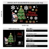 Decoraciones Festivas de Papá Noel Pegatinas Electrostáticas para Puertas de Vidrio Ventana Hombre de Jengibre Copo de Nieve Pingüino Regalo Oso Blanco