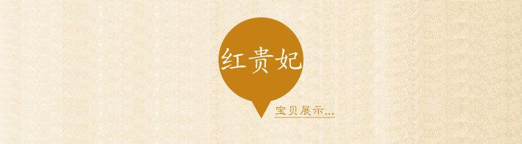 红贵妃_02
