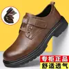 Nova coleção de outono: sapatos masculinos feitos à mão, estilosos e confortáveis em couro para uso profissional e casual, apresentando um design retro de workwear, uma biqueira larga, cadarços e uma sola macia e respirável