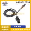 Aplicable a autopartes BMW sensor de oxígeno sensor de relación aire-combustible autopartes al por mayor 0258017098