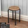 Taburete grueso para adultos, para el hogar, mesa de comedor, banco alto, moderno, sencillo, creativo, apilable, pequeño, redondo, silla