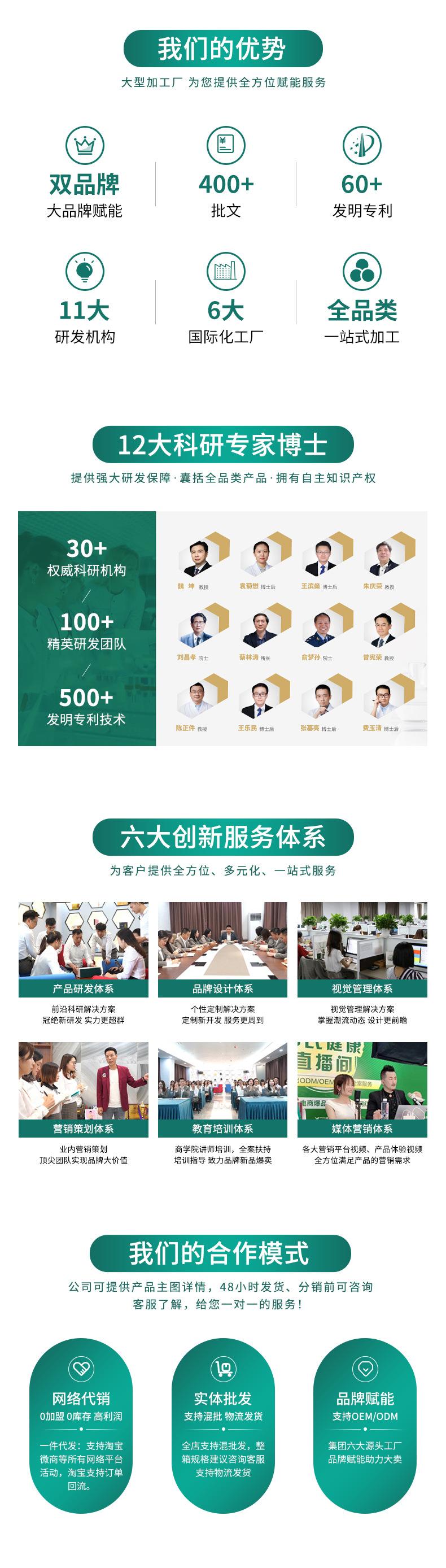 详情页关联_02(1).jpg