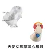 Molde de Silicona de Resina de Ángel Pequeño Estrella Corazón Pegamento DIY Elfo Pequeño Niña Adorno de Yeso Herramienta de Lijado