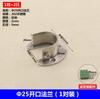Accesorios de Ferretería para Armarios Base de Tubo Apertura Brida Base de Tubo Redondo Soporte para Barra de Ropa Brida para Barra de Ropa Venta al por Mayor