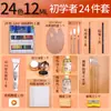 Set de Pinturas al Óleo Marley de 24 Colores, Set Completo para Principiantes, 12ml, Caja de Pintura Portátil Especial para Niños, Pinturas al Óleo al por Mayor