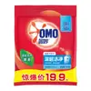 Detergente para Ropa Omo al por Mayor: Antibacterial, Eliminación de Ácaros, Limpieza Profunda, Totalmente Automático, Contiene Fibra de Oro, Sin Residuos, Libre de Fósforo, Adecuado para Lavado a Mano y a Máquina