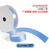 Cinta de un solo lado de 2 puntos A2-0.6CM cinta de poliéster 0.6cm mate lazo de bricolaje fábrica de cinta de poliéster venta directa