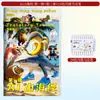 Libro de Caligrafía para Principiantes con Dibujos Lineales de Anime Extranjero Ai Shan Hai Jing, Libro para Colorear y Calcar Dibujado a Mano para Niños
