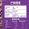 Arroz Púrpura Mojiang Yunnan Arroz Glutinoso Púrpura Arroz Nuevo 2024 Granja de Arroz Variedad Antigua Arroz Glutinoso de Sangre 1.0kg Arroz No Negro Arroz Glutinoso Negro