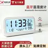 Despertador eletrônico para crianças, relógio digital para estudantes, relógio de mesa luminoso YZ8010B Bluetooth inteligente multifuncional monitor de temperatura e umidade