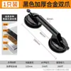 Potente ventosa de vidrio de alta resistencia para levantar baldosas de techo integradas, ventosa de vacío de aluminio para desmontar y montar paneles de aluminio