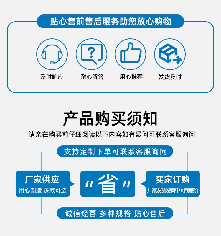 详情页_12.jpg