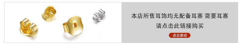 耳壁