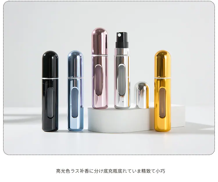 10ML底冲塑料香水瓶_12.jpg
