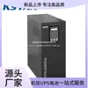 Costar Ups Fuente de Alimentación Ininterrumpible Máquina de Frecuencia de Red Gp803H-B Retraso Largo 3Kva2.4Kw Voltaje de Batería Externa Estabilización