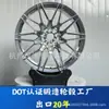 Fabricante de Exportación OEM/ODM de 20 Años de Bujes de Rueda Forjados de Aleación de Aluminio de 17, 18, 19 y 20 Pulgadas