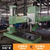 Shandong Vite Máquina Perforadora de Brazo z3050x16 Máquina Perforadora Universal z3050 Máquina Perforadora de Brazo Totalmente Hidráulica Punto