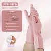 Guantes Resistentes al Desgaste de Nitrilo en Stock Venta al por Mayor Grado Alimenticio Catering Tareas Domésticas Cocina Lavado de Platos Engrosados Limpieza Hogar Flash Sale