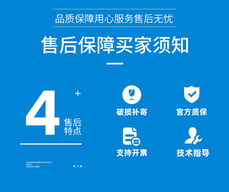 双层反应釜详情-_19