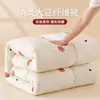 Colcha de fibra de soja para dormitório estudantil, colcha de ar condicionado de tamanho individual para o verão, colcha refrescante de verão, colcha para primavera/outono, enchimento de colcha de inverno, adequado para todas as estações