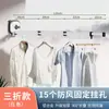 Cabide de Ventosa Varal Dobrável para Secar Roupas Doméstico Varanda Janela Sem Furos Rack de Resfriamento Haste Retrátil Invisível para Secar Roupas Artefato