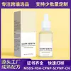 Suero Glow de Propóleo+Niacinamida Transfronterizo 30ml Suero Glow Propóleo+Niacinamida