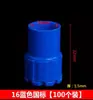 PVC 16/20 tubo corrugado copa peine 86 caja inferior cassette lock bloqueo caja hembra conectado a 4 conectores subconducto 100