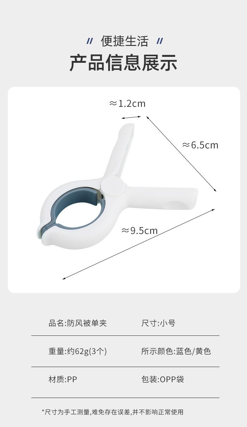 夹子详情页_10.jpg