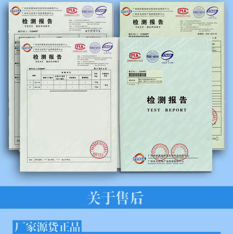 详情页1---副本---副本_11