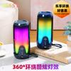Altavoz Bluetooth de alto volumen con subwoofer y radio inalámbrica con música de fiesta de siete colores geniales transfronterizos