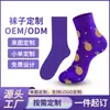 Calcetines Personalizados de Poliéster-Algodón, Calcetines Apilables, Calcetines de Tubo Largo, Calcetines de Malla Fina para Primavera y Verano, Estilos Populares, Diseño Personalizado con tu Propia Imagen, Estilos para Hombre y Mujer, Pedidos Pequeños