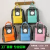 Nuevas Mochilas Escolares para Niños con Logos Impresos para Estudiantes de Primaria, Mochilas con Asas de Mano y Mochilas Promocionales para Instituciones de Capacitación y Clases de Tutoría