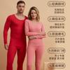 Ropa Interior Térmica para Hombre y Mujer Cuello Redondo Terciopelo Sintético Superficie AB Aislamiento Traje Lijado Parejas Ajustado Base Ropa y Pantalones Otoño