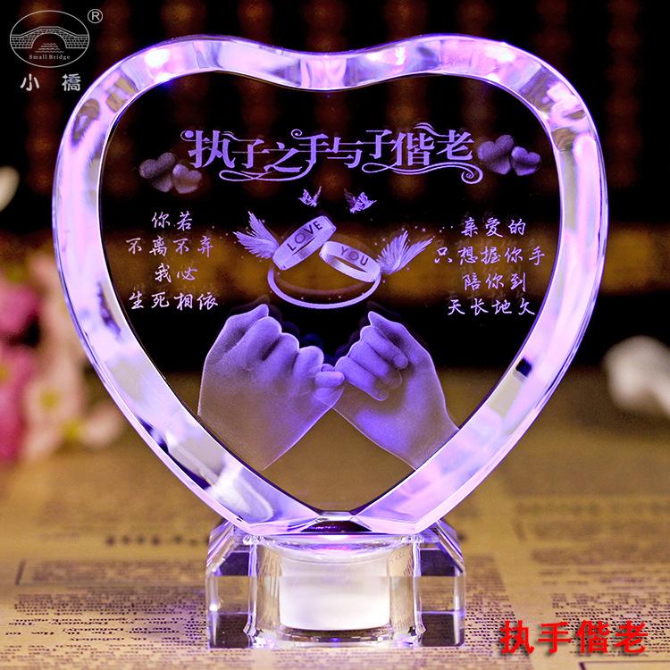 执手偕老.jpg