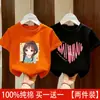 Camiseta Sencilla Estampada Estilo Verano 2026 para Niños Medianos y Grandes, Camiseta de Manga Corta con Cuello Redondo 100% Algodón Puro para Niñas